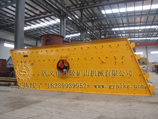 振動給料機(jī)